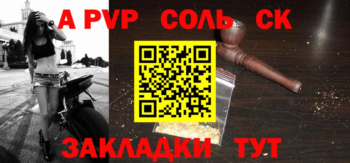 Альфа ПВП СК КРИС Волхов
