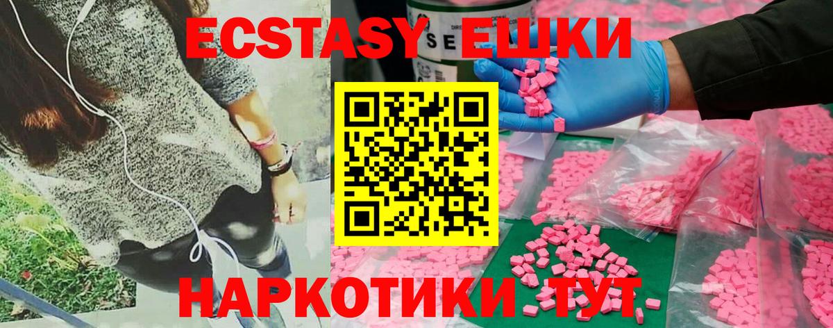 ЭКСТАЗИ диски  Вход с VPN  Волхов  ЭКСТАЗИ диски 