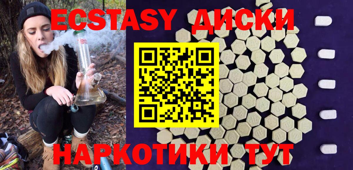ЭКСТАЗИ VHQ Волхов