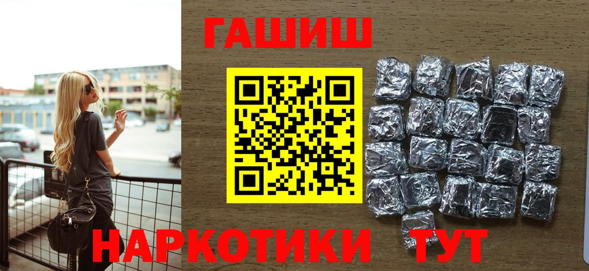 ГАШИШ Ice-O-Lator Волхов