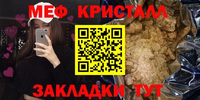 мдма Кингисепп