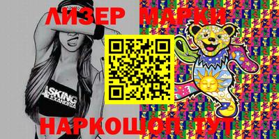 мдма Кингисепп