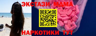 мдма Кингисепп
