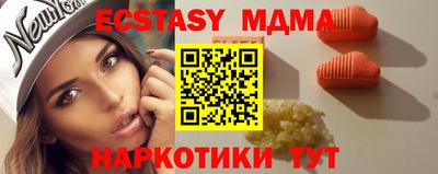 мдма Кингисепп
