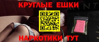 mdma Кинель