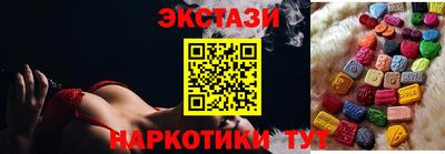 мдма Кингисепп