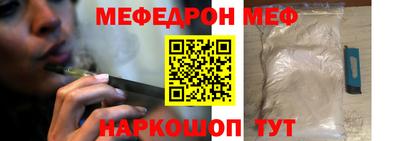 mdma Кинель