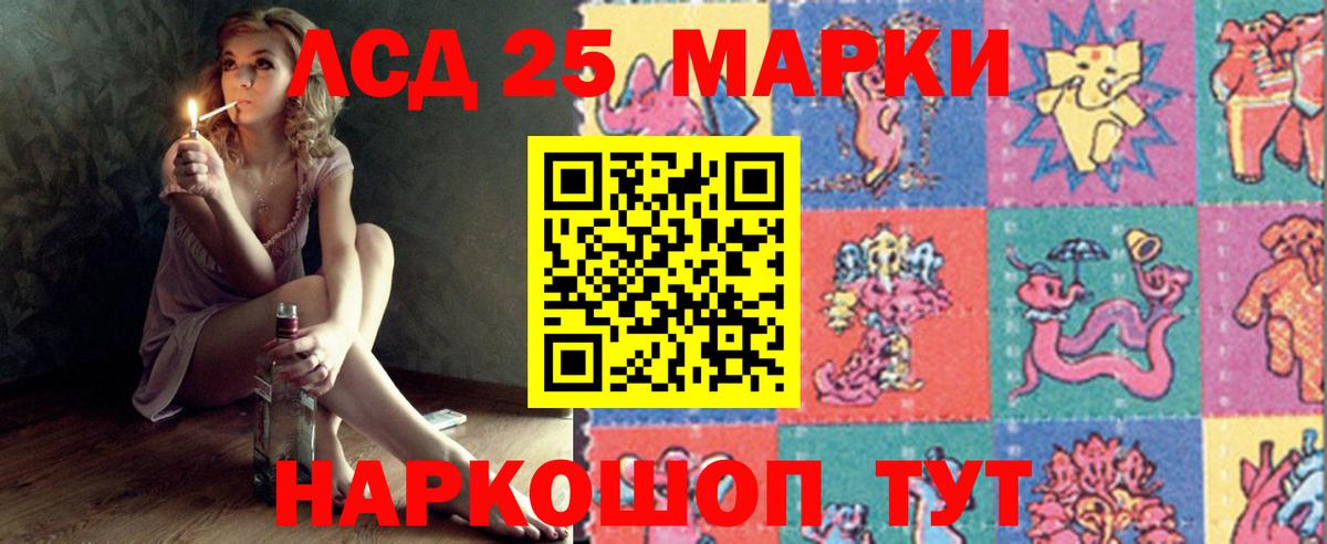Экстази Волхов