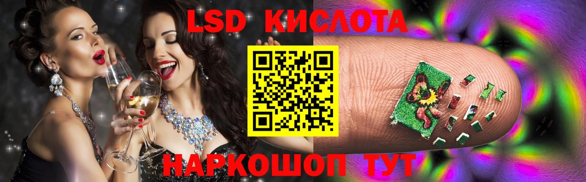 Волхов  LSD-25 экстази кислота  Вход с VPN  Лсд 25 экстази  ЛСД экстази кислота 