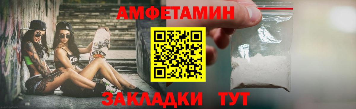 Метамфетамин Methamphetamine Волхов