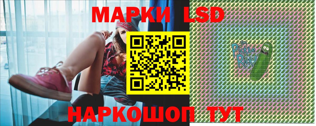 Наркотические марки  Вход с VPN  Волхов  Марки 25I-NBOMe 1,5мг 