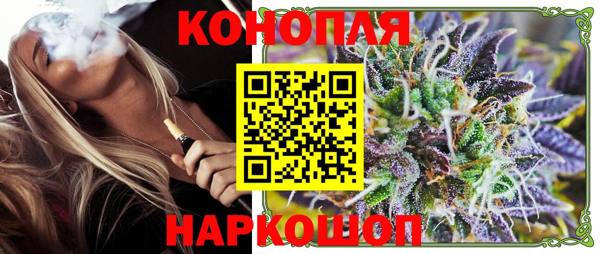 Волхов  МАРИХУАНА Bruce Banner  Бошки марихуана марихуана  Вход с VPN  Каннабис THC 21% 